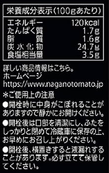 Amazon.co.jp: ナガノトマト オムライス好きのケチャップ 195g×3